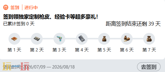 失控进化官网版入口 失控进化手游官网玩家登录入口