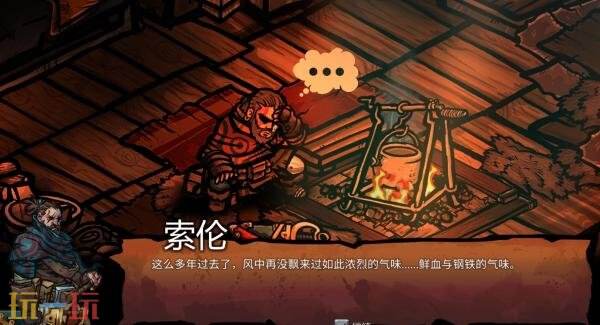 回合制策略RPG《黄昏远征军》7月27日在PC开启抢先体验