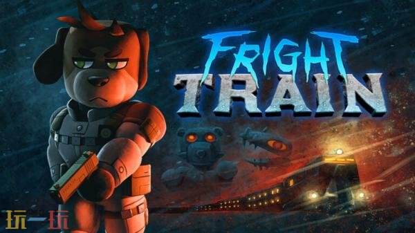 列车生存恐怖游戏《Fright Train》9月15日在Steam发售