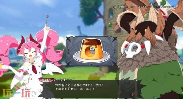 动作RPG《Disgaea Mayhem》试玩demo现已上线