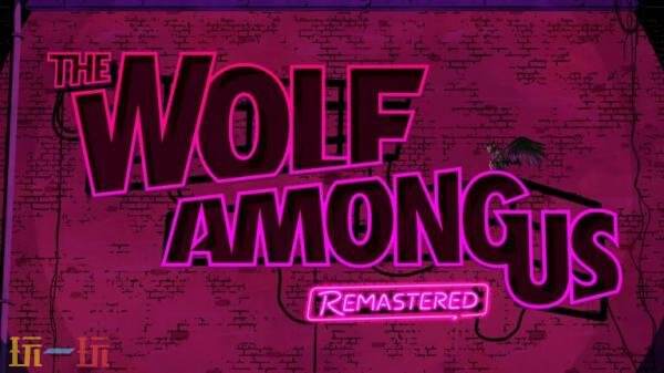 《The Wolf Among Us Remastered》将登陆主机和PC平台