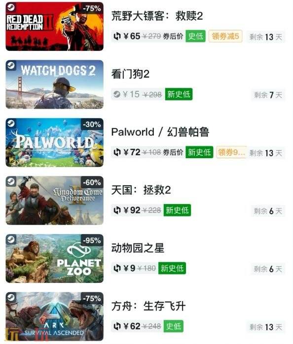 Steam今日史低游戏分享!7月10日史低佳作推荐