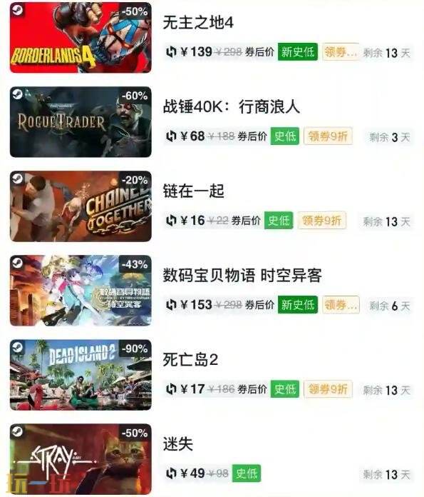 Steam今日史低游戏分享!7月10日史低佳作推荐