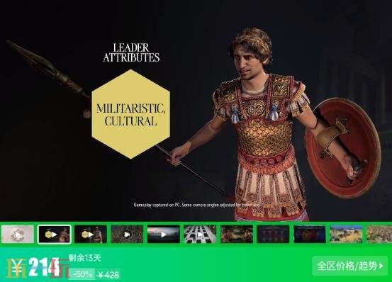 Steam今日史低游戏分享!7月10日史低佳作推荐