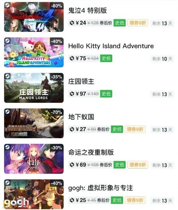 Steam今日史低游戏分享!7月10日史低佳作推荐