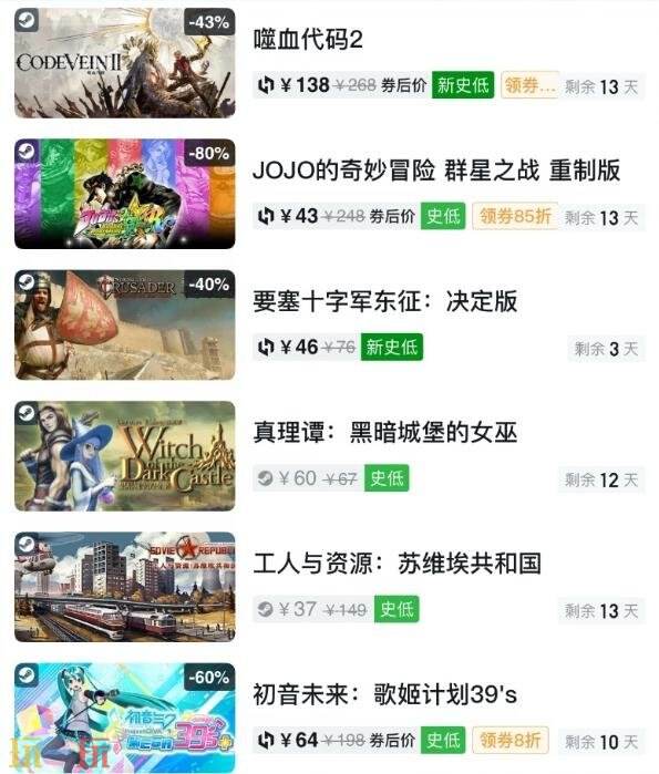 Steam今日史低游戏分享!7月10日史低佳作推荐