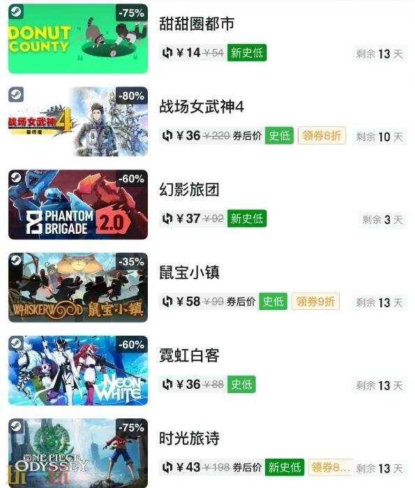 Steam今日史低游戏分享!7月10日史低佳作推荐