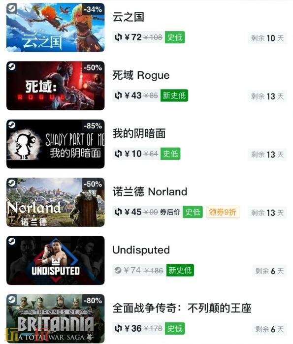 Steam今日史低游戏分享!7月10日史低佳作推荐