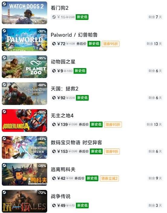 Steam今日史低游戏分享!7月10日史低佳作推荐