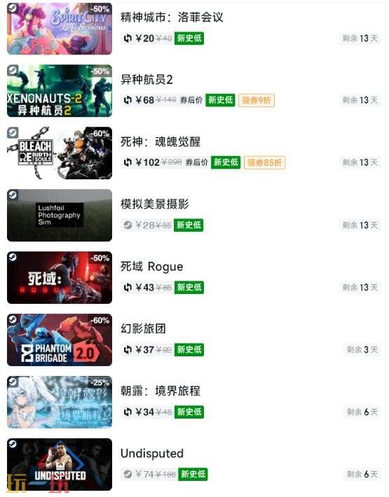 Steam今日史低游戏分享!7月10日史低佳作推荐