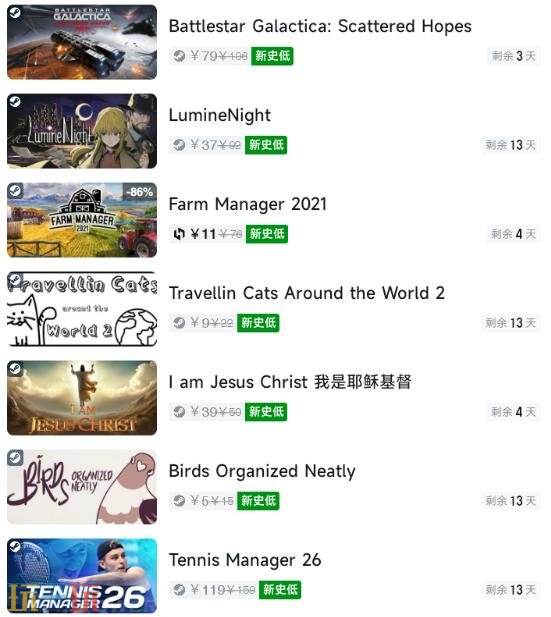 Steam今日史低游戏分享!7月10日史低佳作推荐