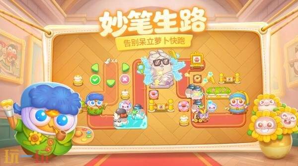 保卫萝卜4wiki官网入口 保卫萝卜4wiki维基百科