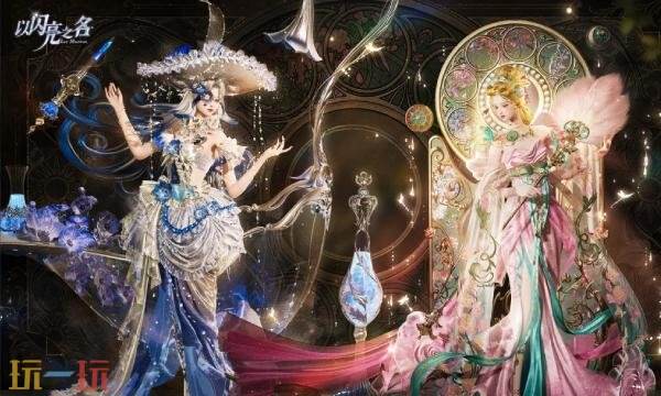 以闪亮之名wiki百科哔哩哔哩 以闪亮之名wiki_bilibili