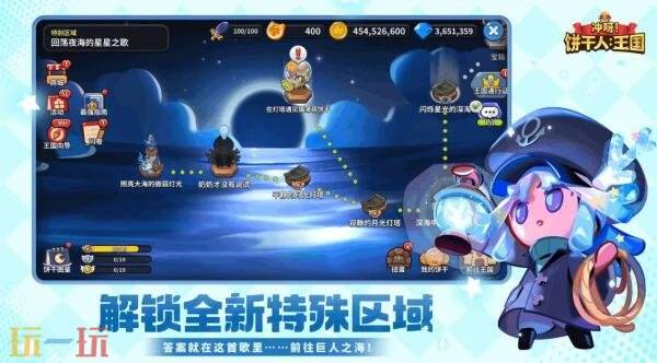 崩坏星穹铁道wiki官网米游社 崩坏星穹铁道wiki官网