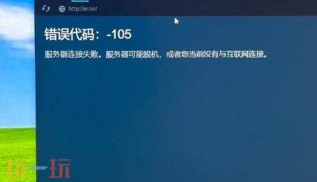 steam一直错误代码怎么办 steam一直错误代码解决方法