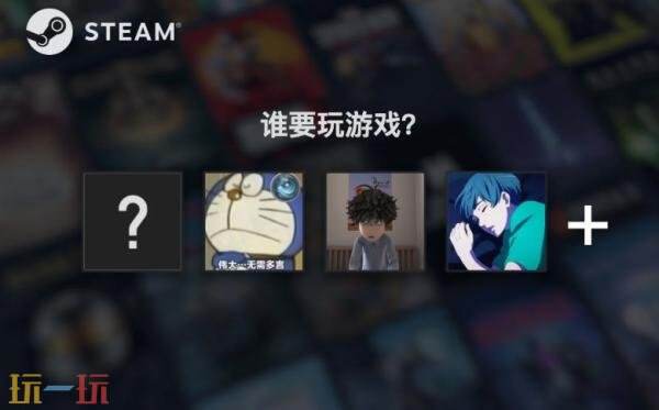 steam一个账号可以登录几台电脑 一个账号可登陆设备数量
