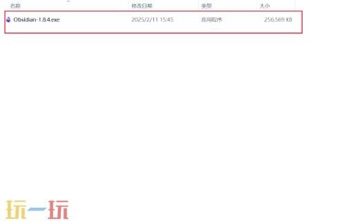 obsidian怎么安装 obsidian零门槛下载安装方法介绍
