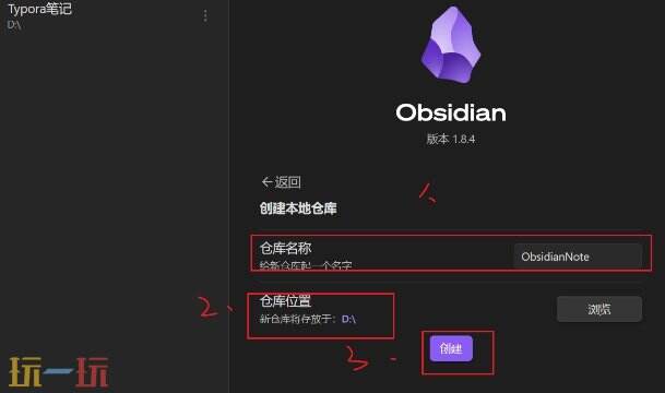 obsidian怎么用 obsidian使用教程