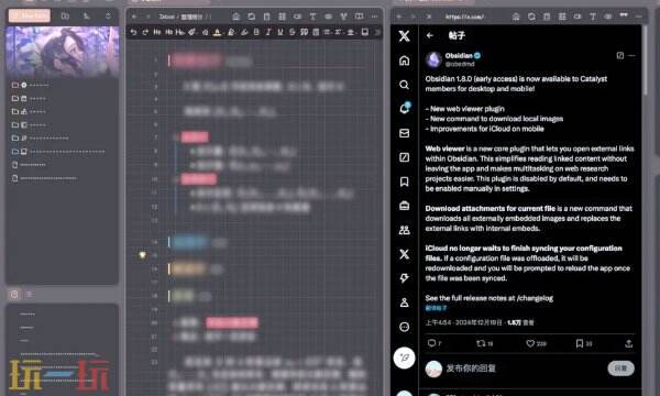 obsidian与Typora的图片兼容性问题说明