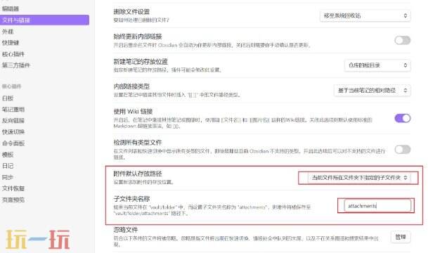 obsidian与Typora的图片兼容性问题说明