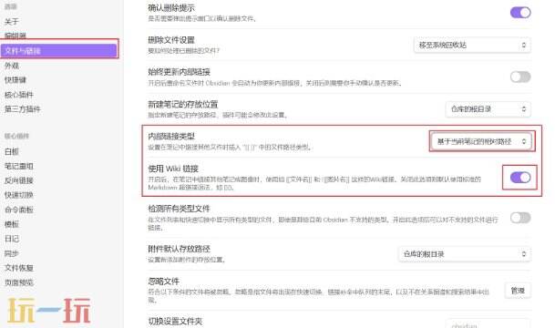 obsidian与Typora的图片兼容性问题说明