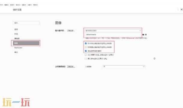 obsidian与Typora的图片兼容性问题说明