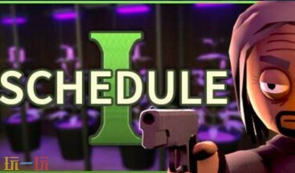Schedule I 内置版修改器 Schedule I 修改器风灵月影