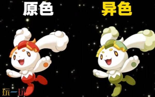 洛克王国世界异色保底机制是什么 洛克王国世界异色保底机制攻略
