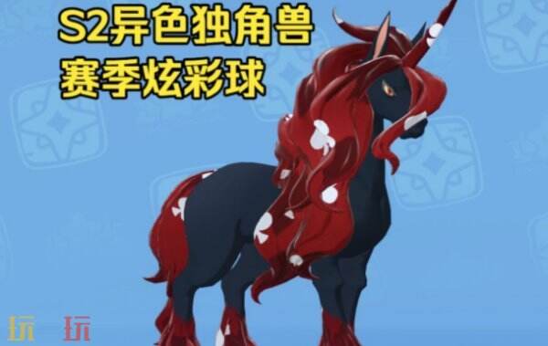 洛克王国世界异色怎么刷 洛克王国世界异色精灵刷法技巧
