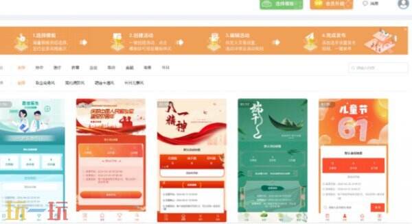 怎么制作微信投票二维码 微信投票二维码怎么制作