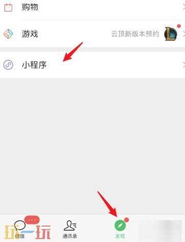 问卷星怎样将调查问卷制作成二维码 微信问卷星问卷二维码制作教程