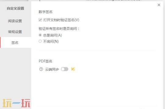 pdf是什么格式的文件 pdf格式文件是什么意思