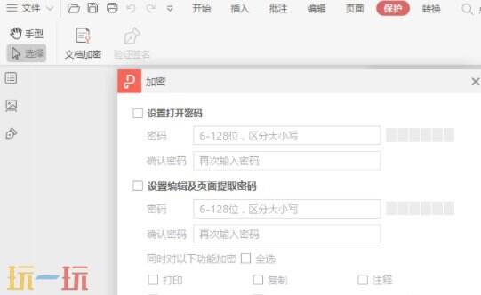 pdf是什么格式的文件 pdf格式文件是什么意思