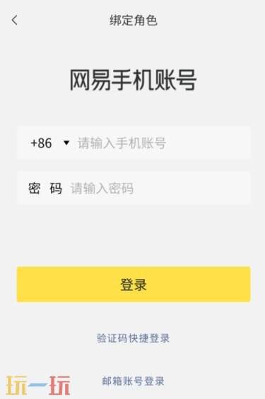 蛋仔派对游戏工具下载链接 蛋壳游戏工具下载网址