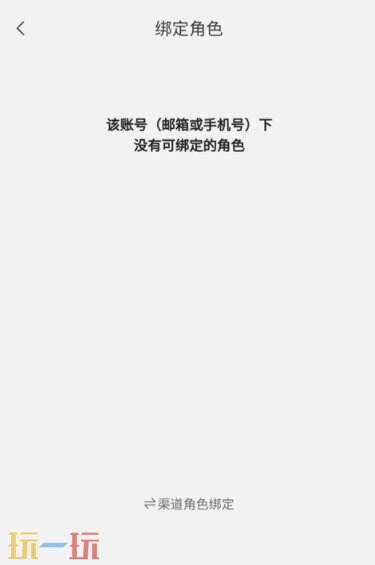蛋仔派对游戏工具下载链接 蛋壳游戏工具下载网址