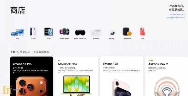 APPLE苹果官网登录入口 apple苹果官网