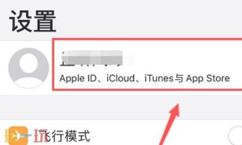 苹果官网icloud登录入口 icloud官网登录