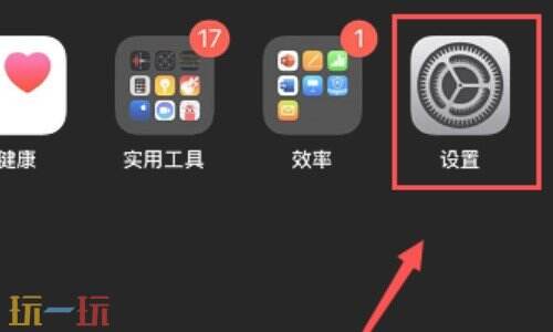 苹果官网icloud登录入口 icloud官网登录