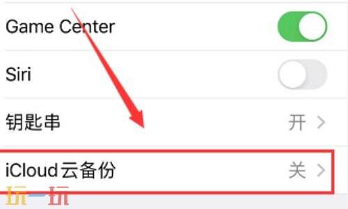 苹果官网icloud登录入口 icloud官网登录