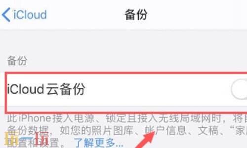 苹果官网icloud登录入口 icloud官网登录