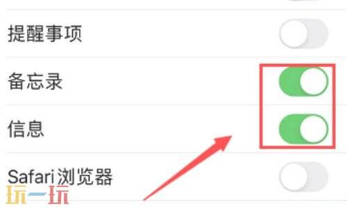 苹果官网icloud登录入口 icloud官网登录