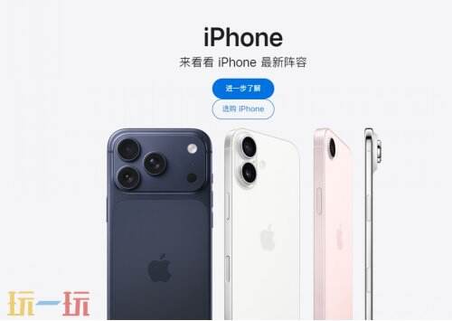 苹果官网序列号查询 苹果序列号官网查询入口