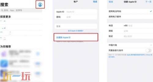 苹果id注册怎么注册 苹果id怎么注册
