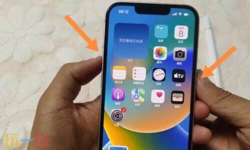苹果手机怎么截屏 苹果手机截屏怎么操作