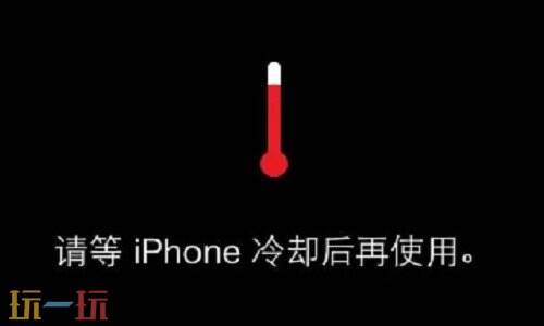 苹果手机发热发烫是什么原因 苹果手机发热发烫怎么处理