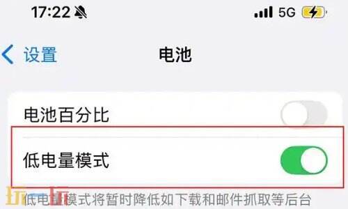 苹果手机发热发烫是什么原因 苹果手机发热发烫怎么处理