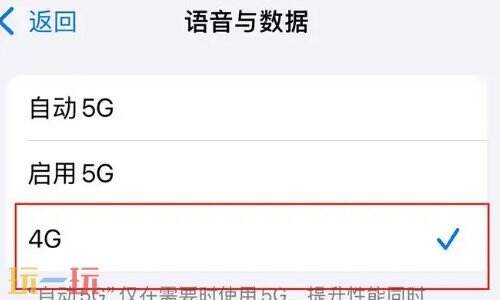 苹果手机发热发烫是什么原因 苹果手机发热发烫怎么处理