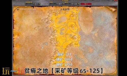 魔兽采矿1-450最快冲法是什么 采矿1-450最快冲法