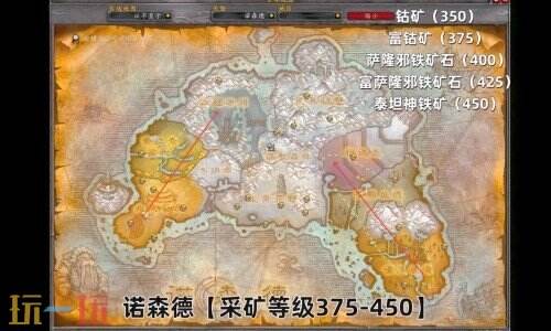 魔兽采矿1-450最快冲法是什么 采矿1-450最快冲法