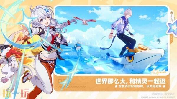 崩坏因缘精灵官网网站 崩坏因缘精灵官网入口